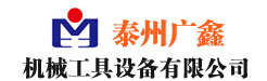 轴承加热器|感应加热器|感应拆卸器|液压缸-广鑫机械专业生产